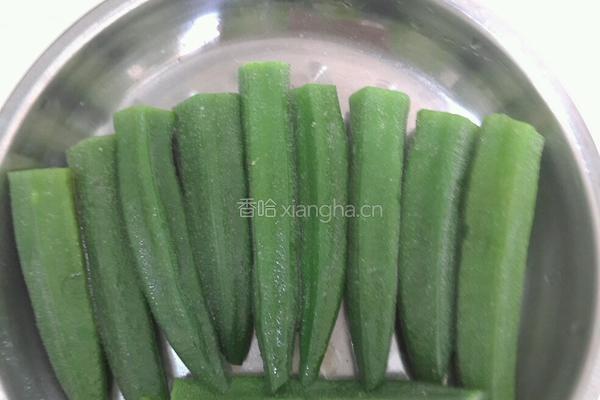 白勺秋葵的做法图解4
