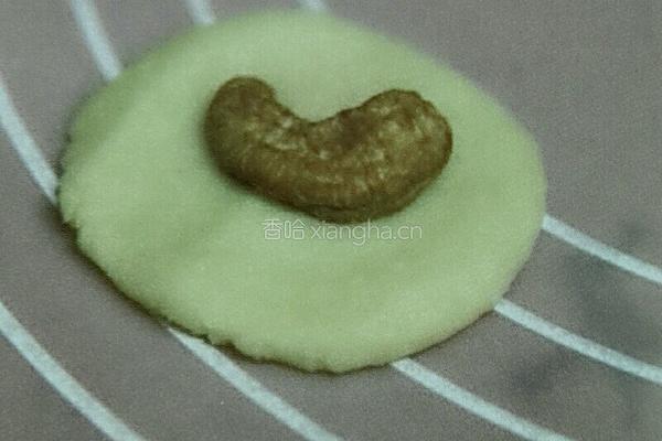 腰果小酥角的做法图解5