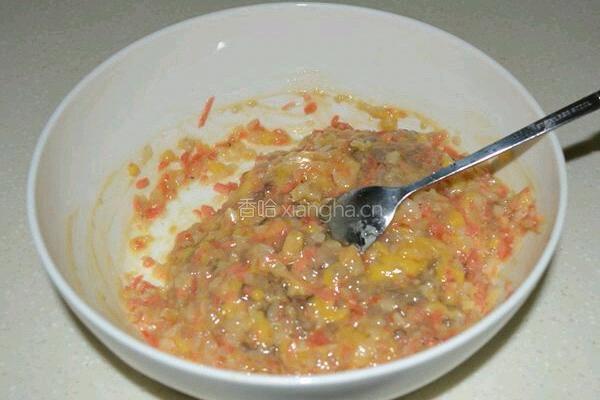 虾饺的做法图解1