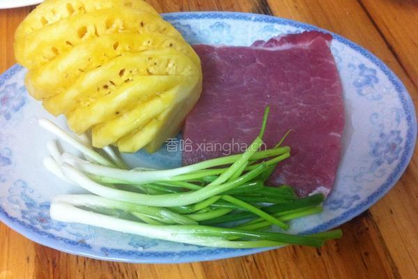 菠萝咕噜肉的做法图解1