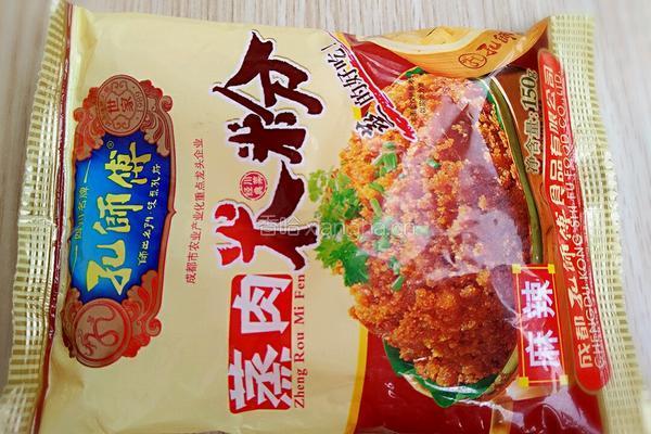 粉蒸排骨的做法图解5