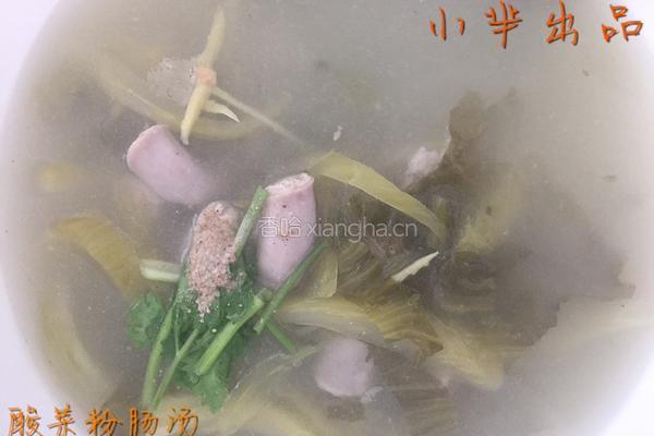 酸菜粉肠汤的做法图解8