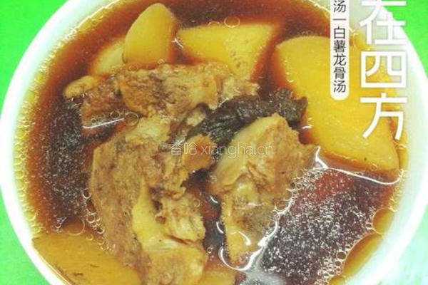 白薯龙骨汤的做法图解6