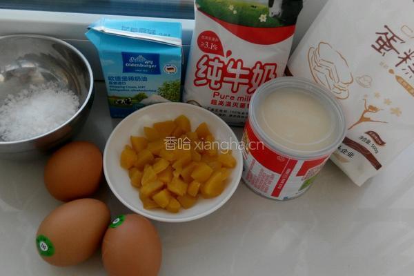 黄桃果肉夹心蛋挞的做法图解1