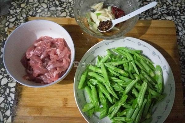 四季豆炒肉丝的做法图解1