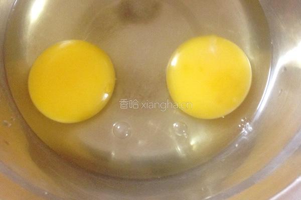 多彩蒸蛋的做法图解2
