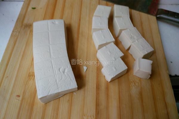 水煮香辣豆腐――JIARU 的做法图解1