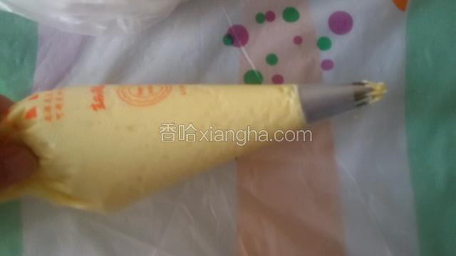 装好排出裱花袋中的气，封闭裱花袋口备用
