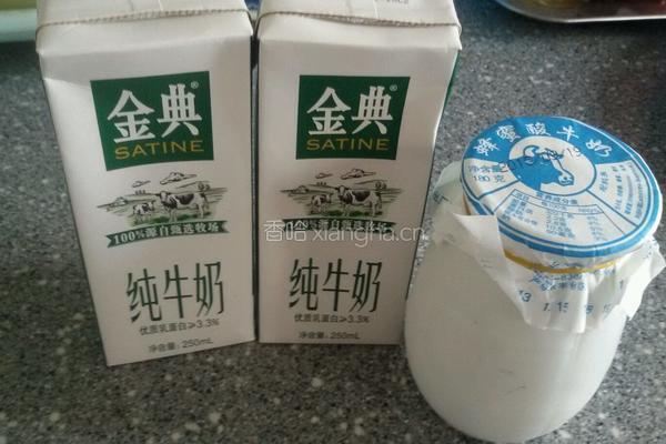 自制酸奶的做法图解1