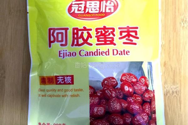 我的独创“南瓜八宝饭”的做法图解6