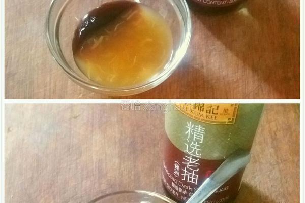 鲍汁杏鲍菇的做法图解7