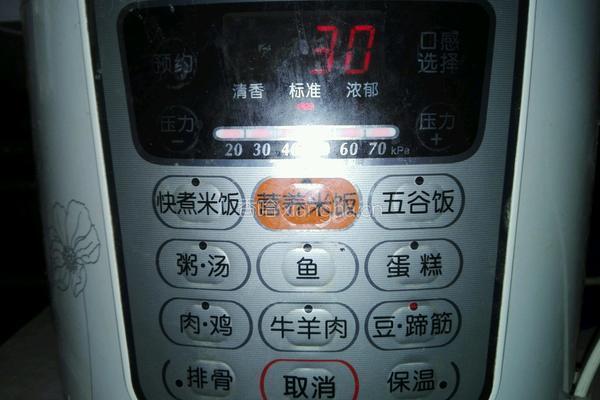 紫薯粥的做法图解6