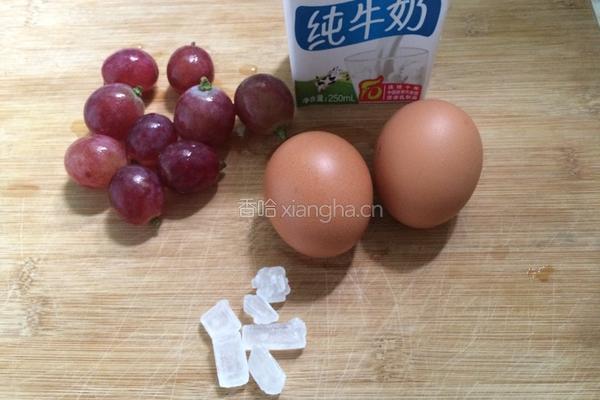 牛奶炖蛋的做法图解1