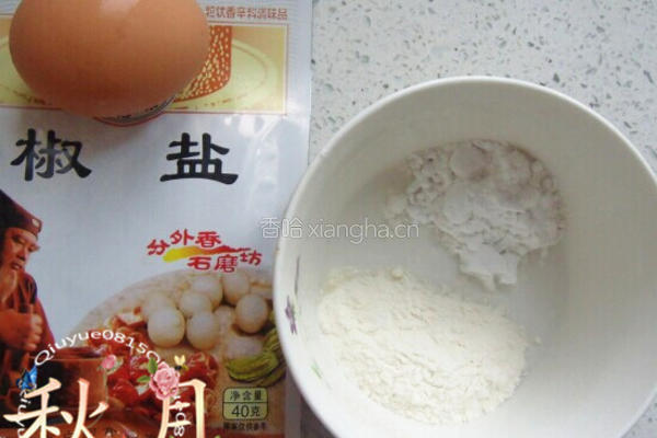 椒盐平蘑的做法图解3