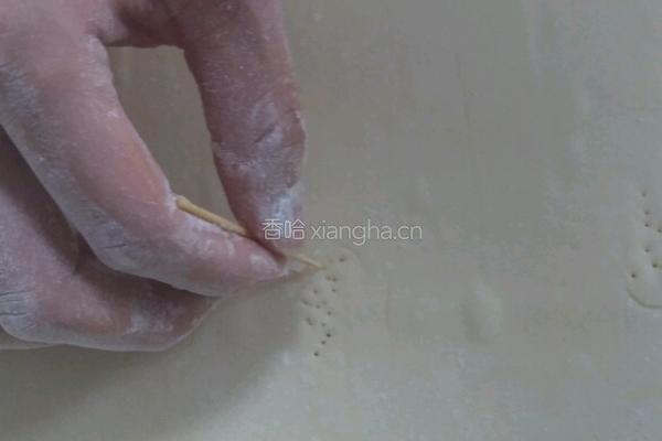 葡式蛋挞的做法图解22