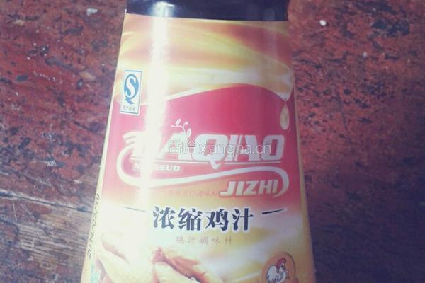 芋头粉条五花肉的做法图解3