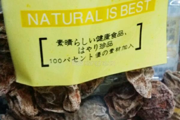 糖醋排骨的做法图解1