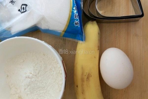 香蕉饼的做法图解1
