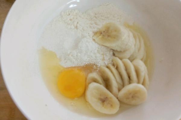 香蕉饼的做法图解3