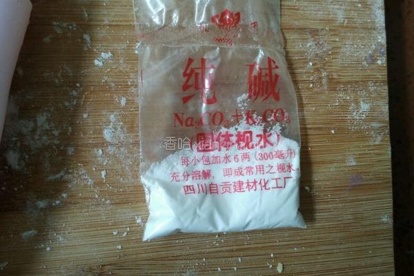 广式奶油椰汁蛋黄馅月饼的做法图解1