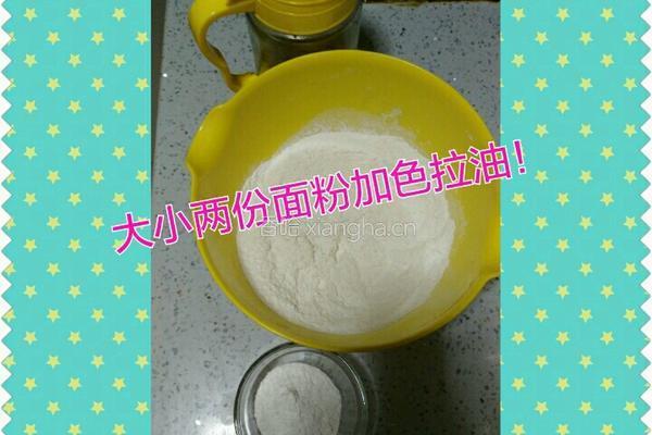 酥饼的做法图解1