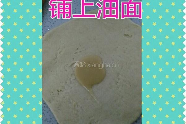 酥饼的做法图解5
