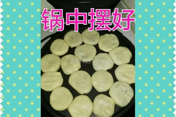 酥饼的做法图解10