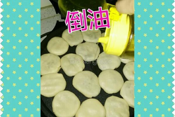 酥饼的做法图解11