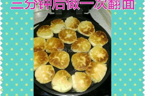 酥饼的做法图解13