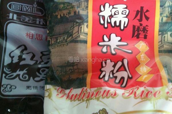 豆沙窝瓜饼的做法图解2