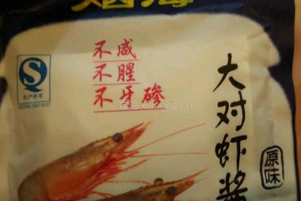 泰国木瓜沙拉的做法图解4