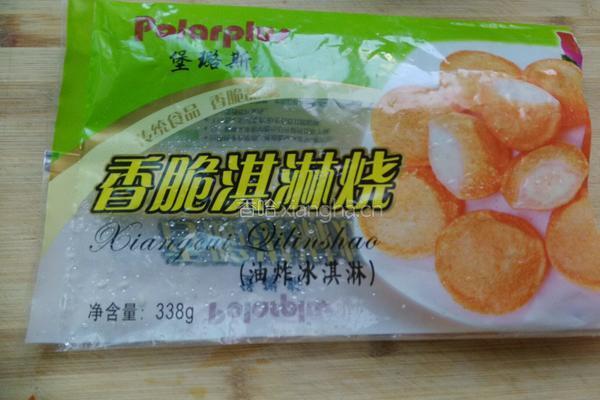 油炸冰淇淋的做法图解1