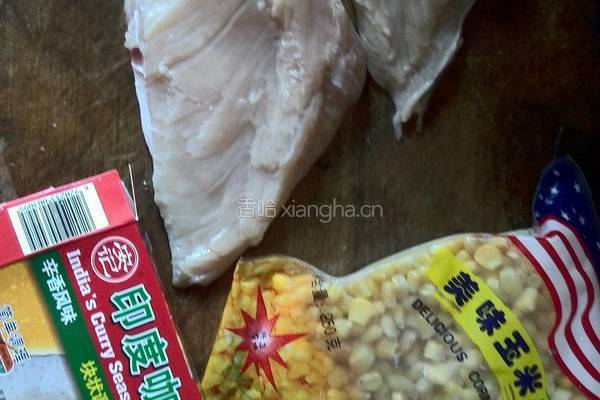 咖喱玉米鸡茸饺的做法图解1