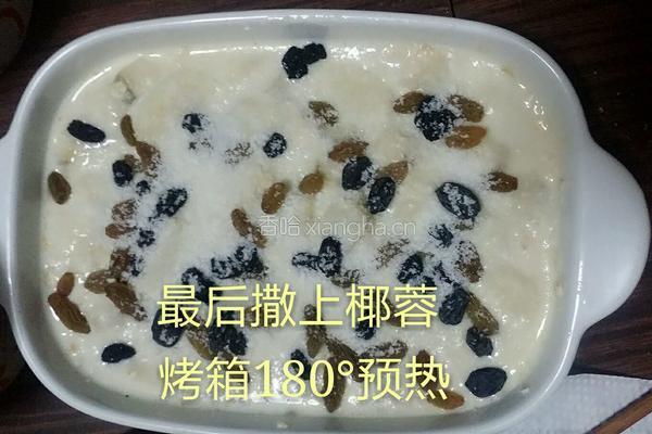 烤燕麦的做法图解5