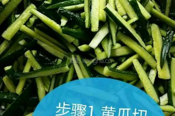 酱黄瓜的做法图解3