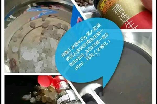 酱黄瓜的做法图解5
