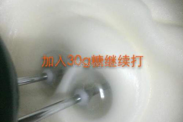 八寸戚风蛋糕的做法图解5