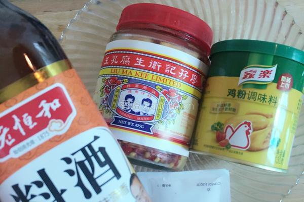 广式香芋蒸排骨的做法图解7