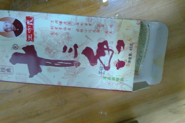 芹菜肉馅饺子。的做法图解10