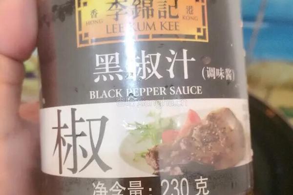 黑椒海蛏的做法图解7