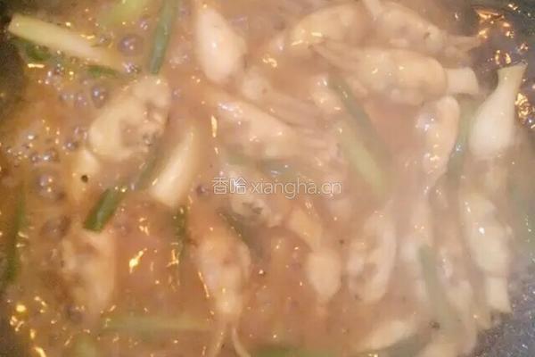 黑椒海蛏的做法图解8
