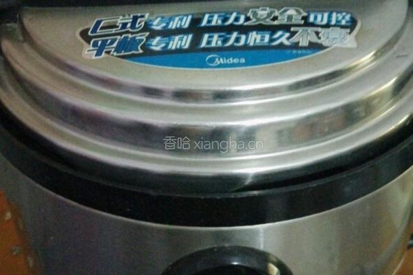 乐享陶瓷的做法图解1