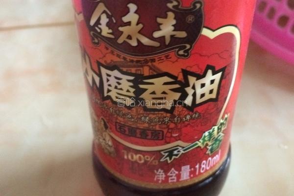 蒸鲍鱼的做法图解3