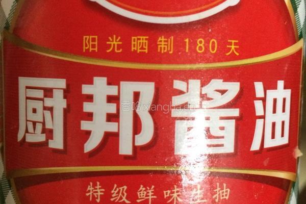 蒸鲍鱼的做法图解6