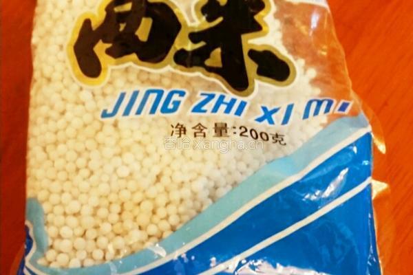 水晶薯卷的做法图解1