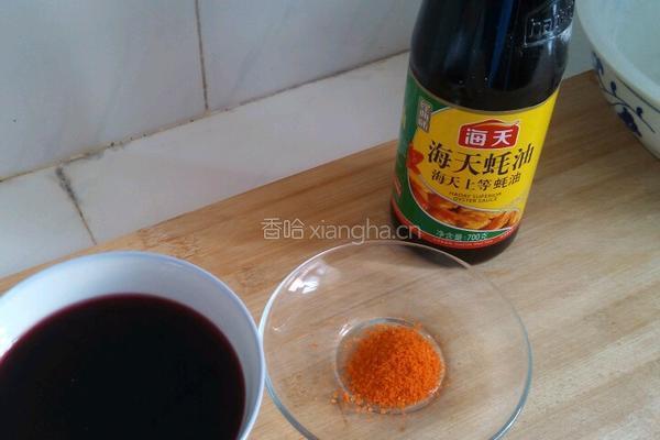 红酒烩鸡翅的做法图解2