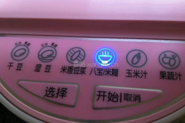 胡萝卜皮冻的做法图解5