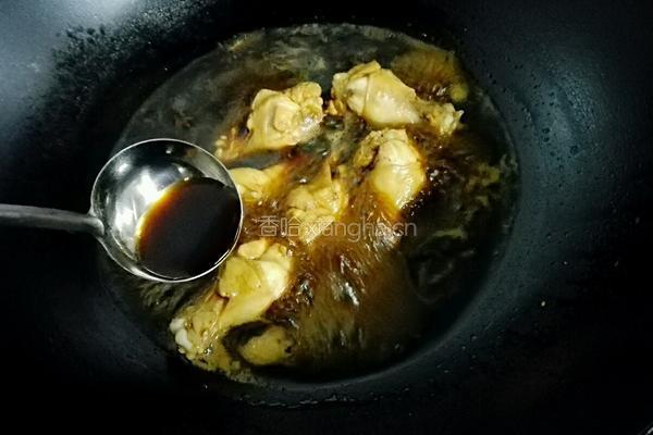豉油鸡翅根的做法图解5