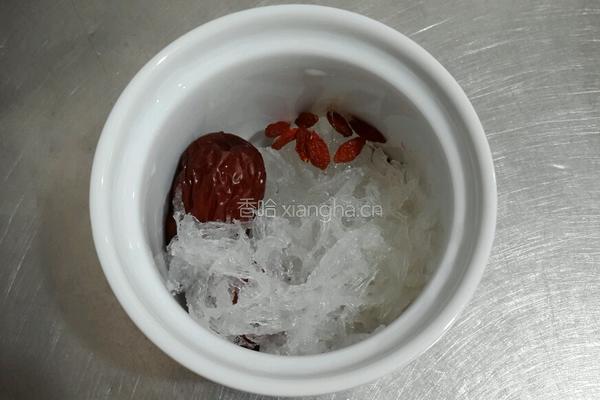红枣杞子炖燕窝的做法图解3