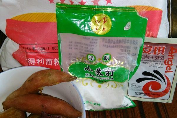 花样馒头的做法图解1
